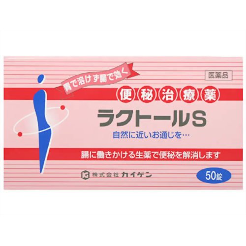 楽天市場】明治薬品 明治薬品 ラクトロン錠 180錠 | 価格比較