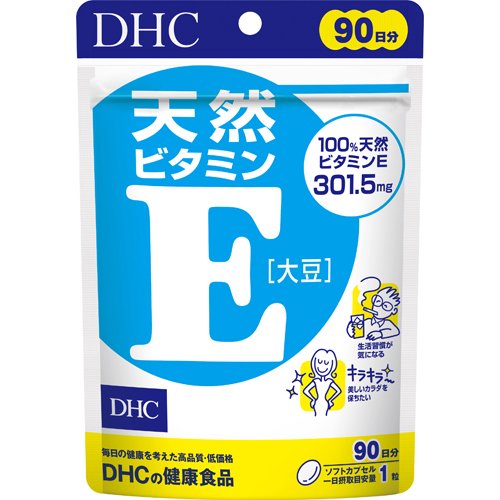 楽天市場】サントリーホールディングス サントリー セサミンEX