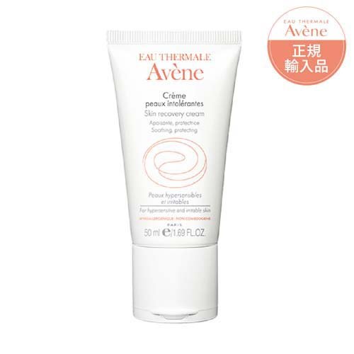 楽天市場】アベンヌ AVENE ウォーター クリーム エクストラ N 50ml