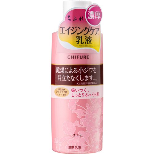 ちふれ 濃厚 乳液(150ml)