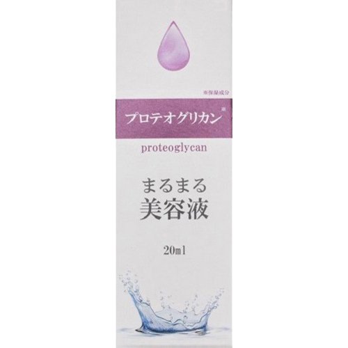 まるまる美容液 プロテオグリカン(20ml)