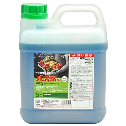 農耕地用 除草剤 バスタ液剤 5L グルホシネート 農薬 BASF 畑 農園芸 速効性 液体 茎葉浸透
