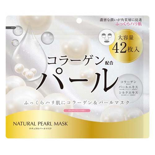 ジュレリッチリュールリフトアップマスク ジュレリッチ リュール リフトアップマスク | 製品のご案内 | 全薬グループ