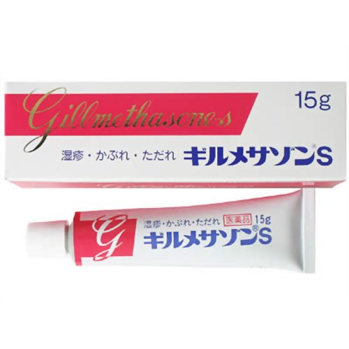 楽天市場】生研 薬用ラジホープ(150g) | 価格比較 - 商品価格ナビ
