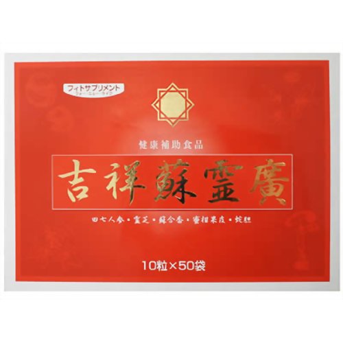 楽天市場】ニシカワ 漢方サロンりんどう 凛道神の草 翡翠(30粒) | 価格