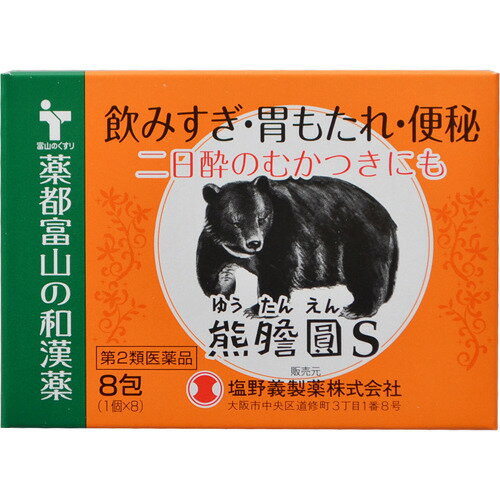kren　熊の胆嚢② product_yutan.jpg