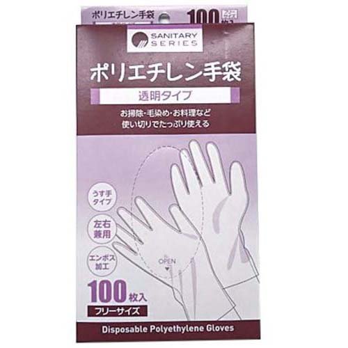 ポリエチレン手袋 透明タイプ 薄手 エンボス加工 左右兼用 フリーサイズ(27cm) 100枚入 (100円ショップ 100円均一 100均一 100均)