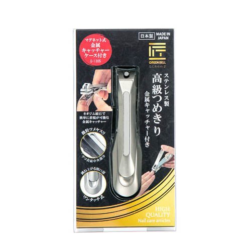 グリーンベル 匠の技 ステンレス製高級つめきり 金属キャッチャー付き