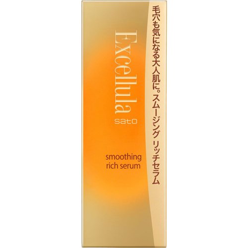 楽天市場】佐藤製薬 エクセルーラ クリアエマルジョン W(120ml) | 価格