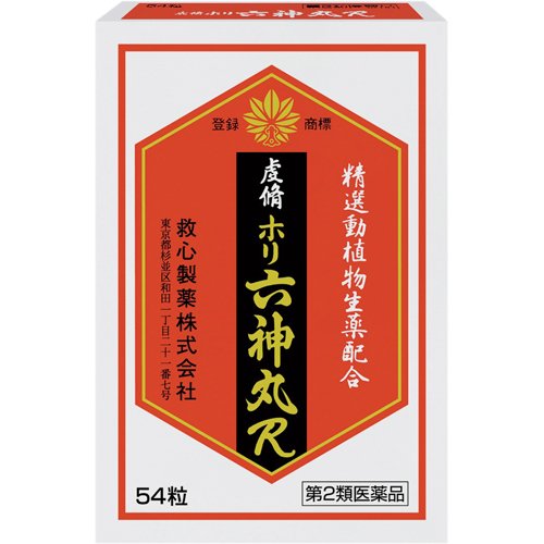 楽天市場】明治薬品 明治製薬 東方牛黄清心元 10丸 | 価格比較 - 商品