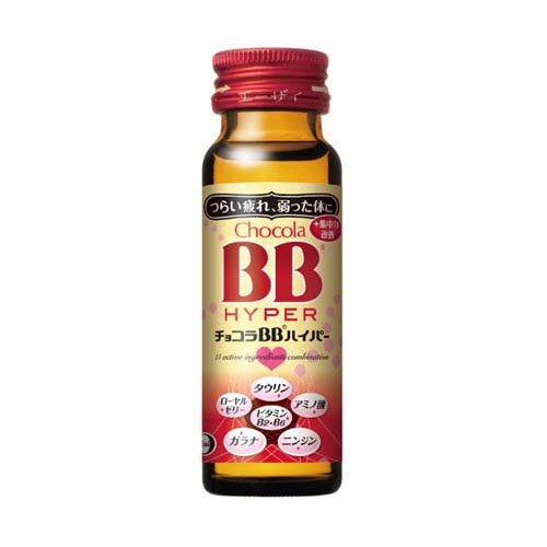 チョコラBBハイパー 指定医薬部外品(50ml*50本入)
