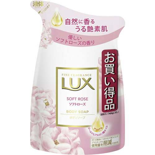 LUX ボディソープ ソフトローズ つめかえ用(300g)