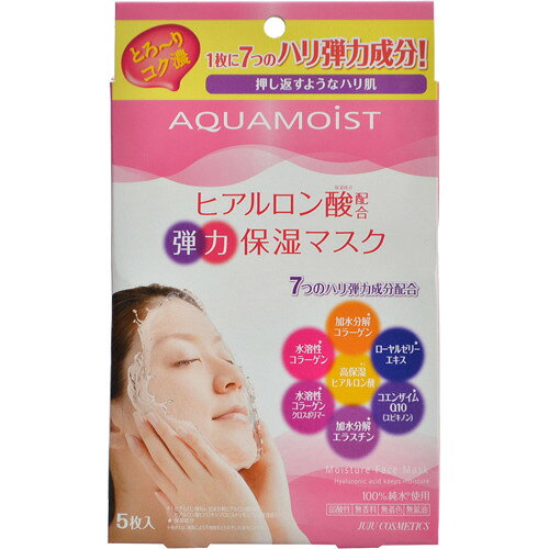 楽天市場】小林製薬 しっとり美肌マスク日中用 3枚 | 価格比較 - 商品