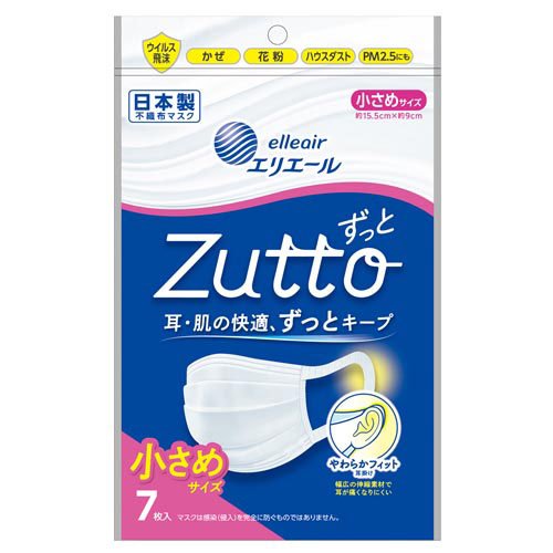 エリエール Zutto 小さめサイズ (7枚入)