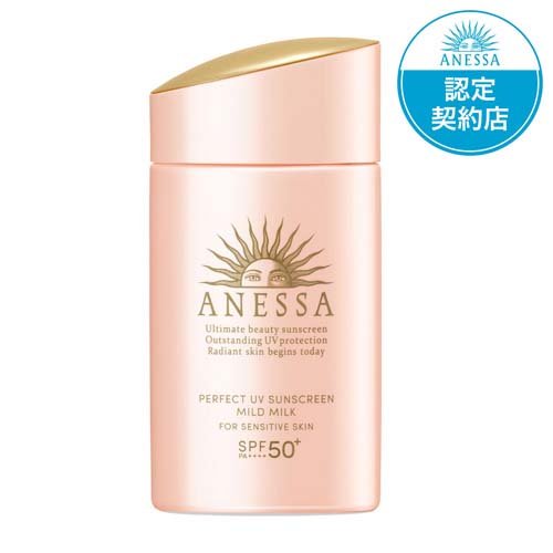 アネッサ パーフェクトUV マイルドミルク N 日焼け止め 敏感肌用 (60ml)