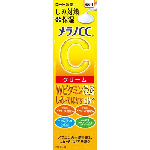 ロート製薬 メラノCC 薬用しみ 集中対策 プレミアム美容液 20ml 9本 メラノCC 薬用 しみ 集中対策 プレミアム美容液 20ml メラノCC