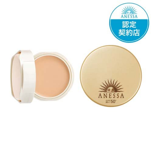 アネッサ オールインワン ビューティーパクト 1 やや明るめ ファンデーション(10g)
