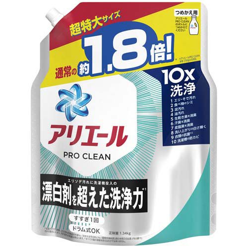 アリエール 洗濯洗剤 液体 プロクリーン 詰め替え 超特大(1340g)