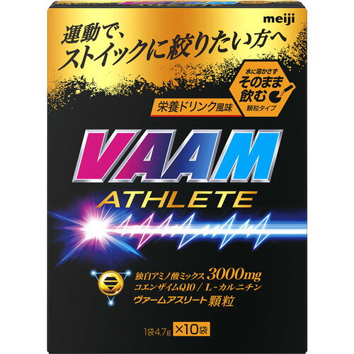 楽天市場】明治 スーパーヴァーム(200ml*6本入) | 価格比較 - 商品価格ナビ