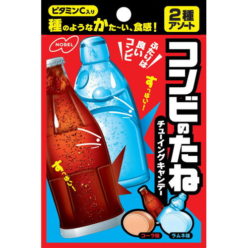 楽天市場】ノーベル製菓 ノーベル コンビのたね ラムネ＆コーラ味(35g