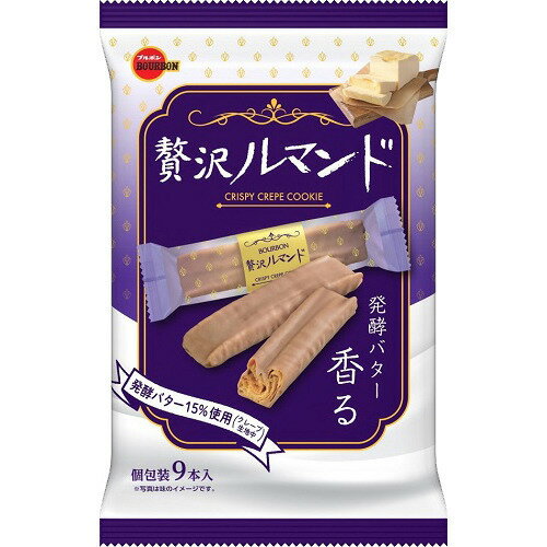 楽天市場】ブルボン ブルボン ルマンド 12本 | 価格比較 - 商品価格ナビ