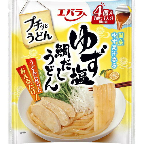 【デニム】エバラゆず塩鍋だしうどん 4個入り✕2パック 楽天市場】エバラ食品工業 エバラ プチッとうどん ゆず塩鯛だしうどん