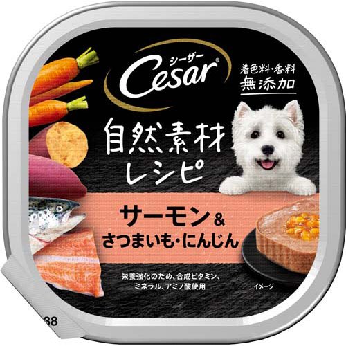 シーザー 自然素材 成犬用 サーモン＆さつまいも・にんじん 無添加 ドッグ ウエット(85g)
