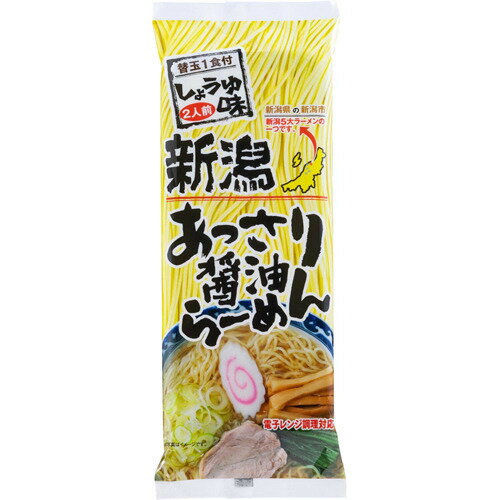 新潟 あっさり醤油らーめん(300g)