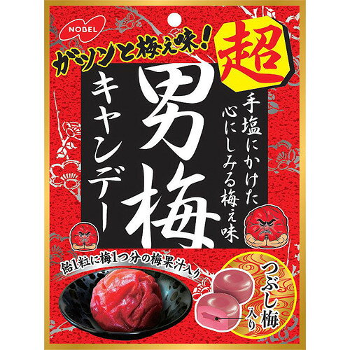 楽天市場】ノーベル製菓 ノーベル 超男梅キャンデー(70g) | 価格比較