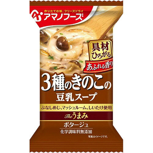 楽天市場】アサヒグループ食品 和光堂 SOUPSelection 5種のチーズ