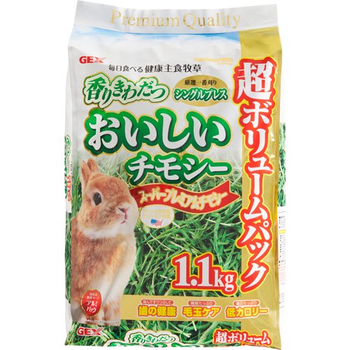 おいしいチモシー(1.1kg)