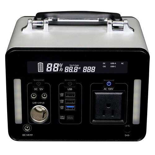 楽天市場】ナカバヤシ ポータブル電源 500Wh PDG-500(1台) | 価格比較