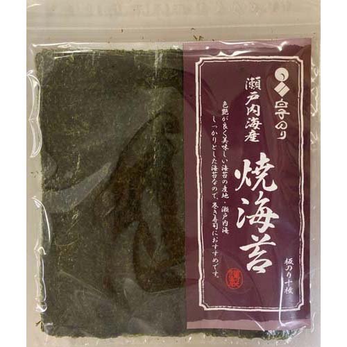 楽天市場】白子 白子のり 有明海産焼のり 文庫金 板のり(10枚入