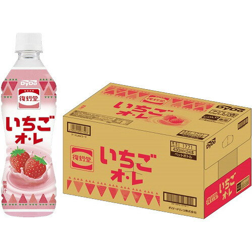 楽天市場】ダイドードリンコ ダイドー 復刻堂 いちごオレ(430ml*24本入