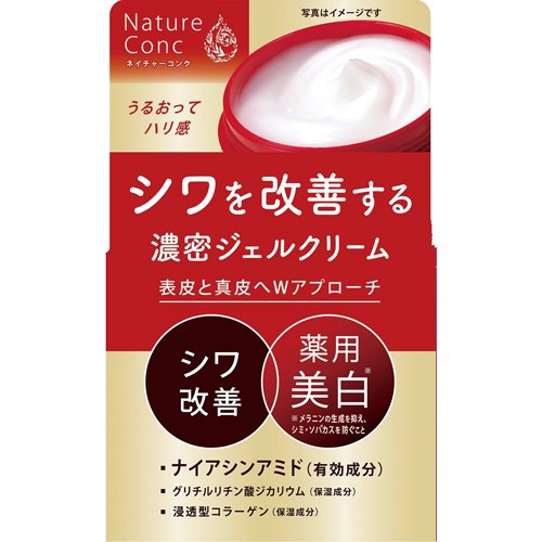 ネイチャーコンク 薬用 リンクルケア ジェルクリーム 80g