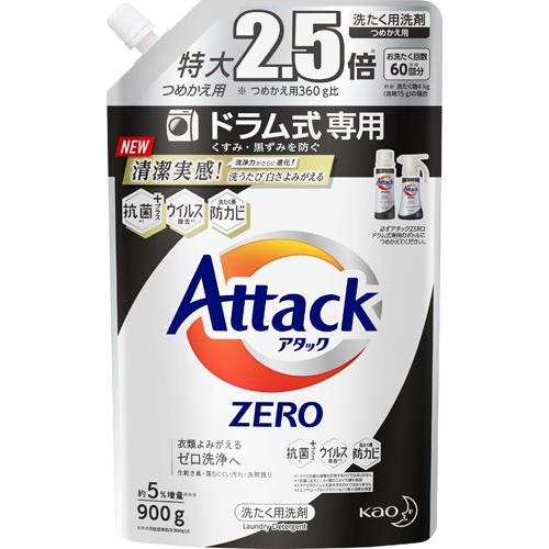 アタックZERO 洗濯洗剤 ドラム式専用 つめかえ用 特大サイズ(900g)