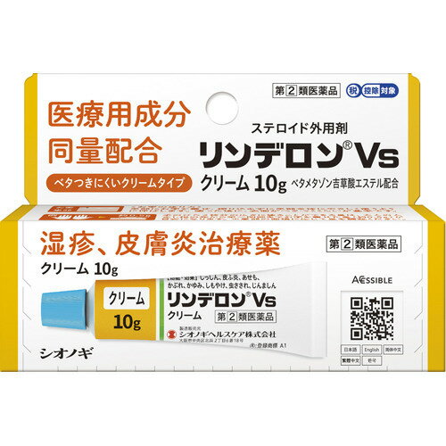 楽天市場】全薬販売 カタセゴールド(504錠) | 価格比較 - 商品
