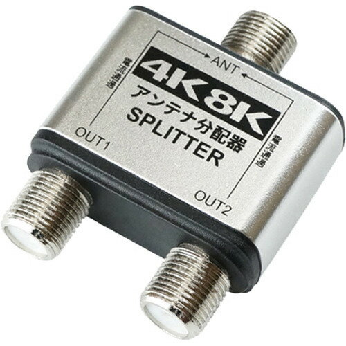 楽天市場】マスプロ電工 MASPRO 5分配器 5SPFW | 価格比較 - 商品価格ナビ