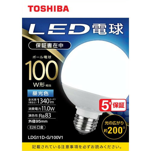 東芝 LDG11D-G/100V1