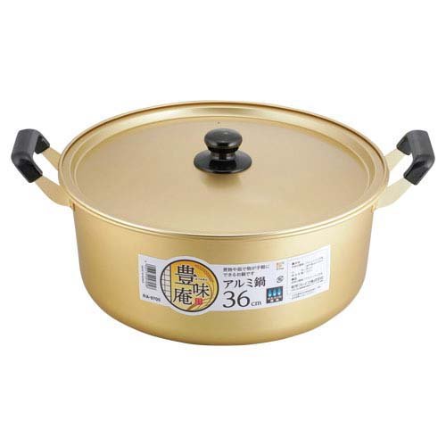 楽天市場】広島アルミニウム工業 無水鍋 24cm(1コ入) | 価格比較