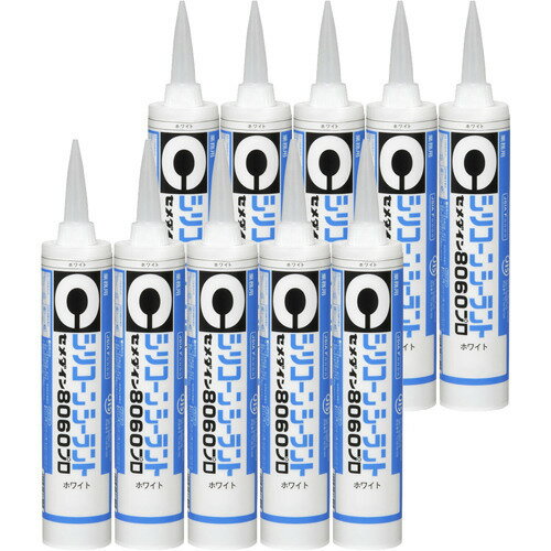 セメダイン シリコーン シーラント 8060プロ ホワイト(330ml*10本)