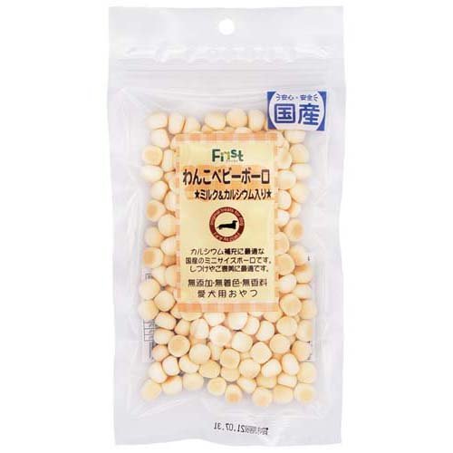 First わんこベビーボーロ ミルク＆カルシウム入り(55g)