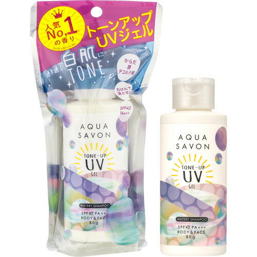 アクアシャボン トーンアップ UVジェル ウォータリーシャンプーの香り(80g)