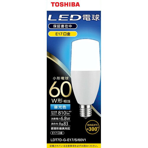 楽天市場】東芝ライテック TOSHIBA LDT7L-G/S/60W/2 | 価格比較 - 商品