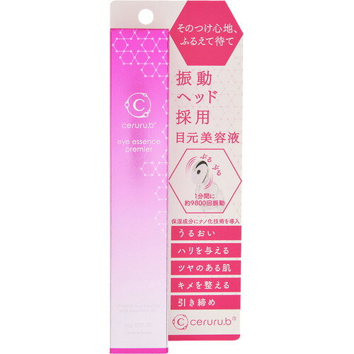 メナード コラックスアイB クリーム MENARD 2025-04-23-