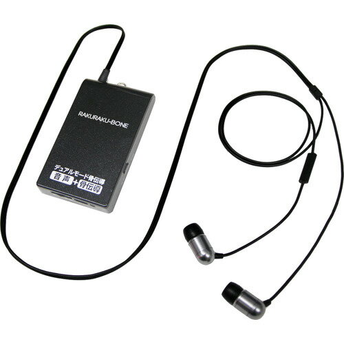 骨伝導　音声増幅器 補聴器 Newきくちゃん HA-302F 912tmc-ha302-f.jpg
