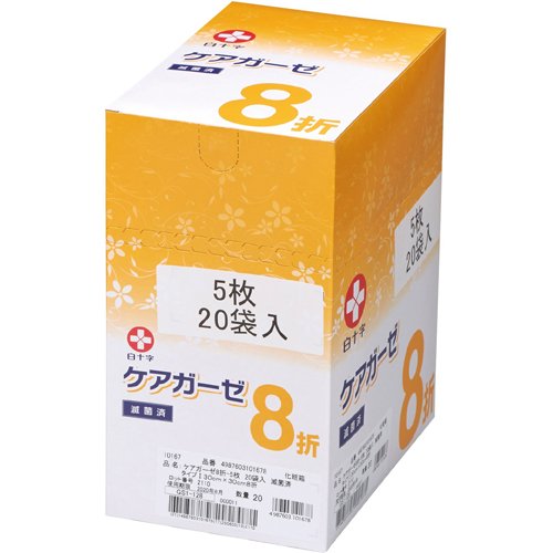 白十字 滅菌尺角ガーゼ ケアガーゼ 8折(5枚*20袋入)