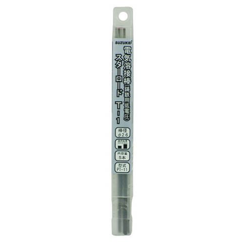 SUZUKID(スズキッド) 低電圧軟鋼用 溶接棒 スターロードT-1 2.6 PT-11(5本入り)
