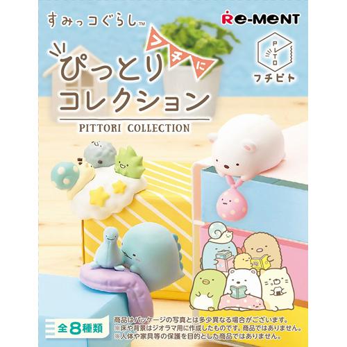 楽天市場】リーメント すみっコぐらし ゆるるん 和の旅 なごみの