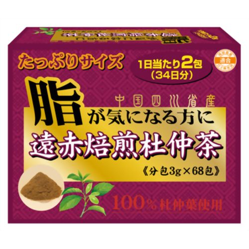 楽天市場】千金丹ケアーズ はいせき茶煎出用(40入) | 価格比較